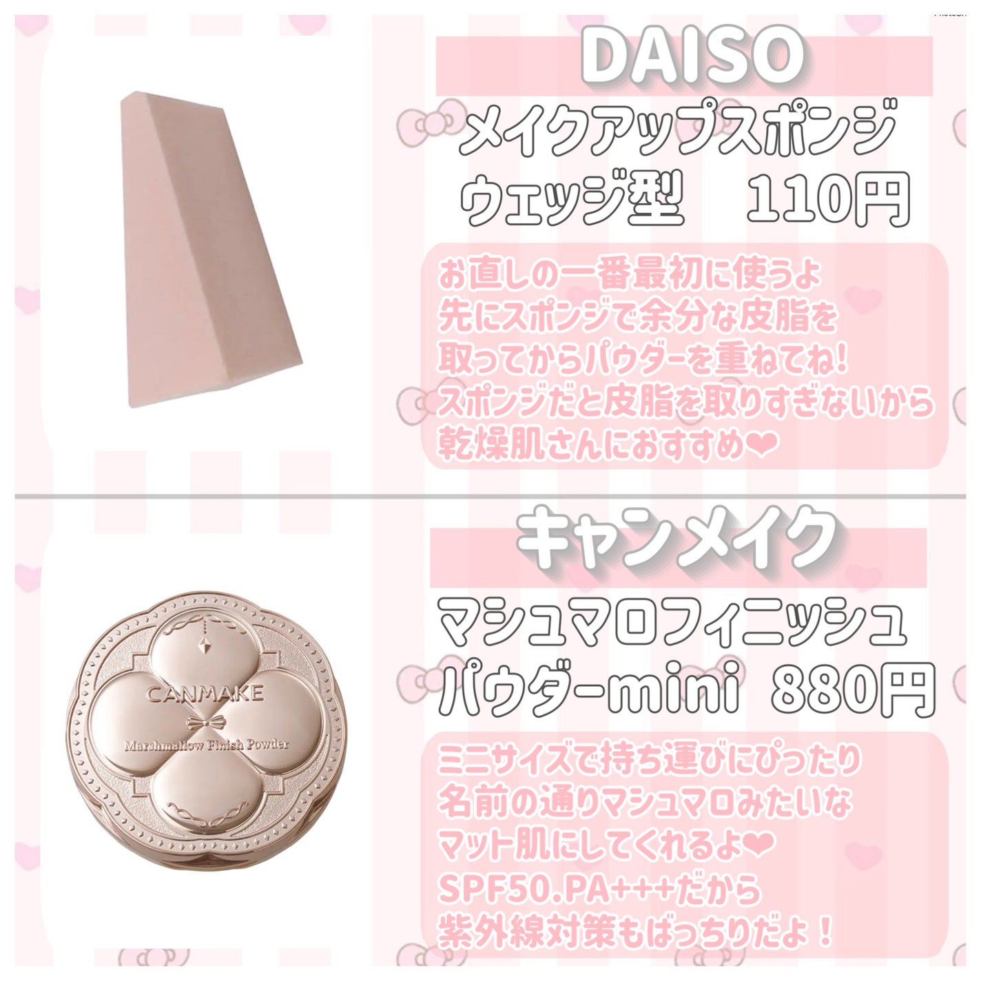 スキンケアシート/キュレル/その他スキンケアグッズを使ったクチコミ(2枚目)