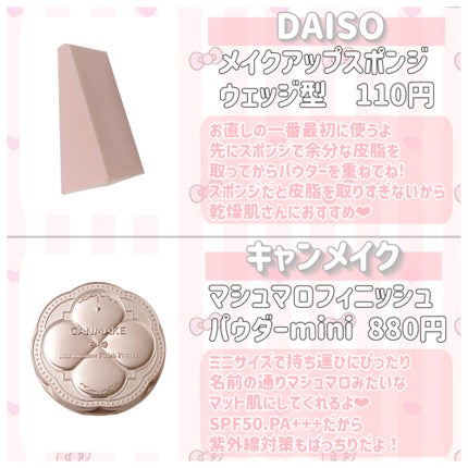 スキンケアシート/キュレル/その他スキンケアグッズを使ったクチコミ(2枚目)