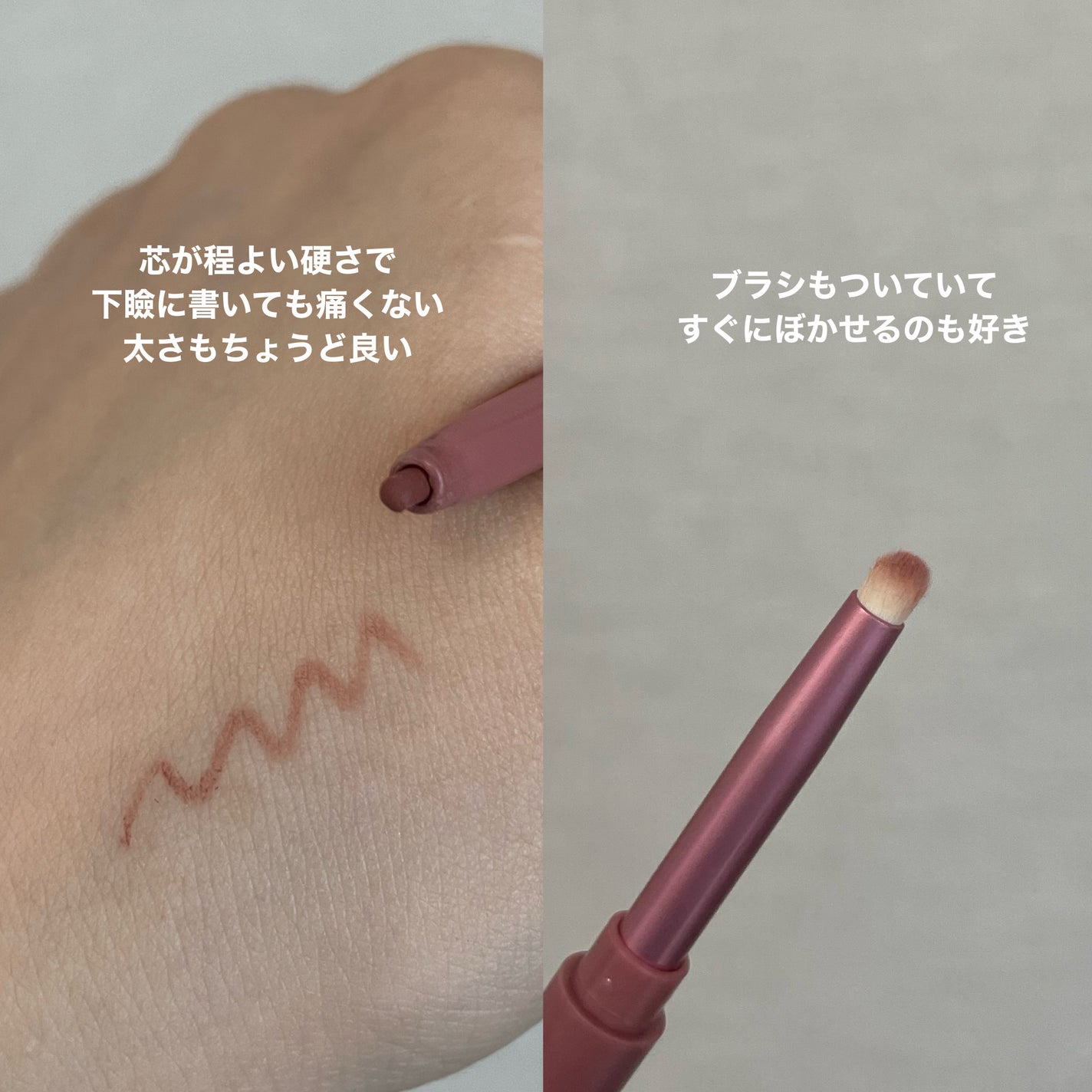 アートクラス スマージングアンダーライナー/too cool for school/ペンシルアイライナーを使ったクチコミ(3枚目)