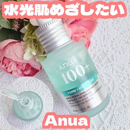 PDRNヒアルロン酸カプセル100セラム/Anua/美容液を使ったクチコミ(1枚目)