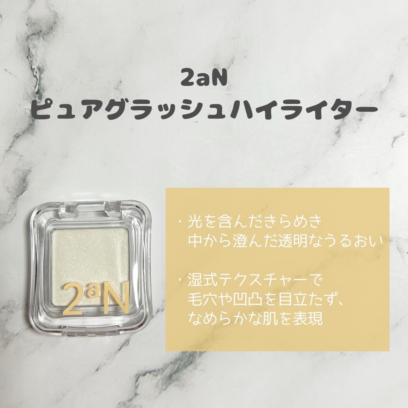 デュアルチーク/2aN/パウダーチークを使ったクチコミ(7枚目)