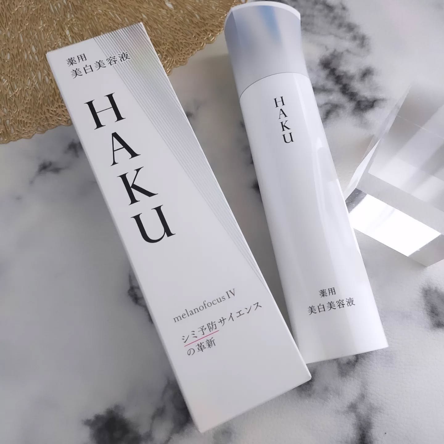  HAKU メラノフォーカスIV/HAKU/美容液を使ったクチコミ（2枚目）