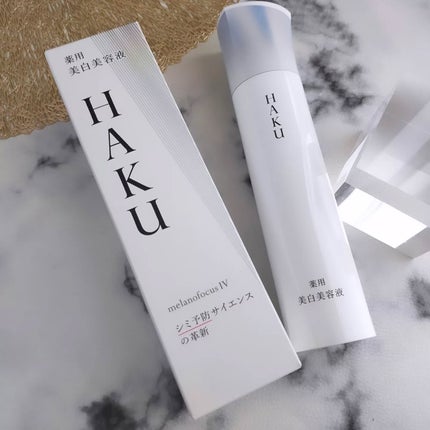HAKU メラノフォーカスIV/HAKU/美容液を使ったクチコミ(2枚目)