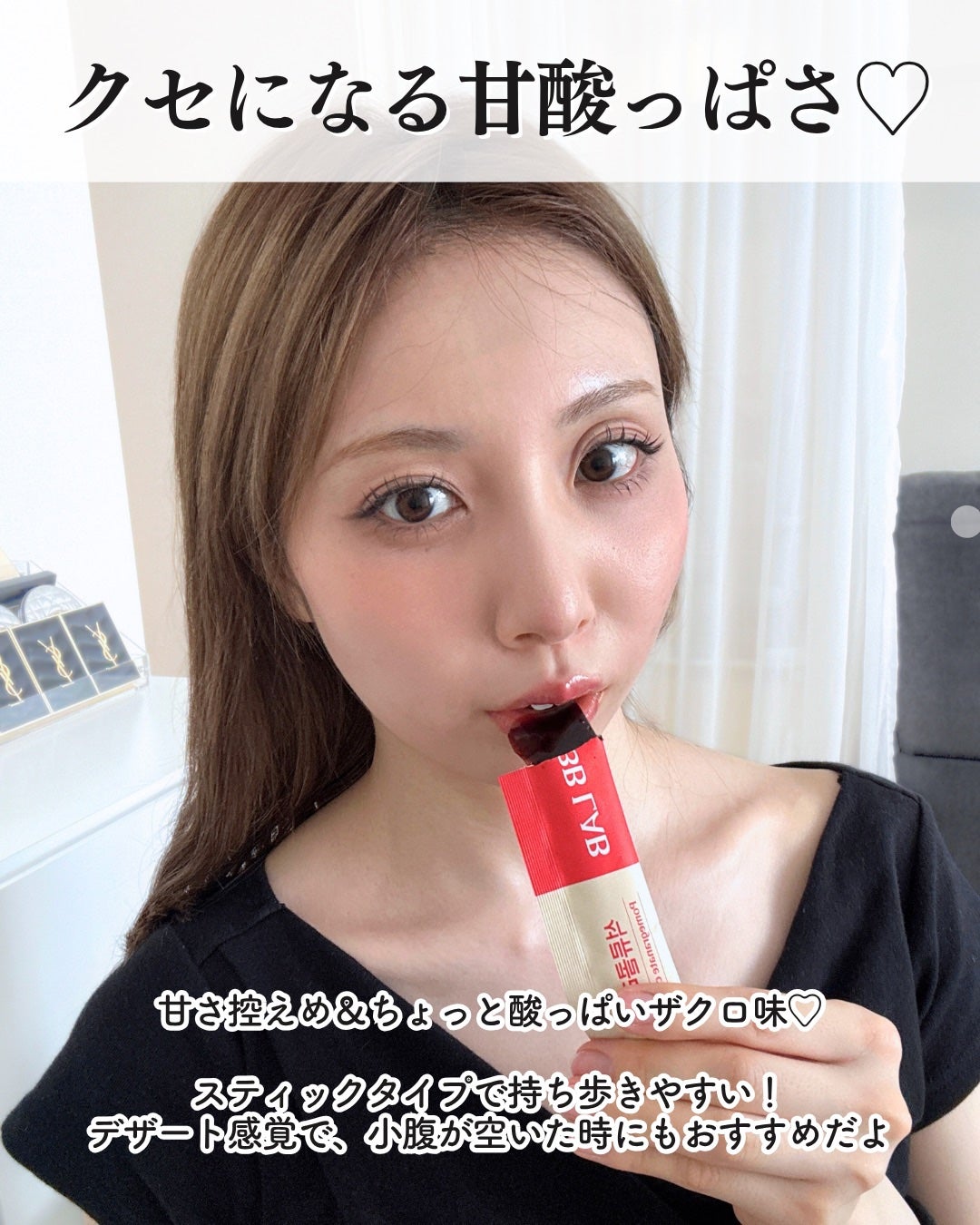 BBLAB ザクロコラーゲンS/Nutrione/食品を使ったクチコミ(4枚目)