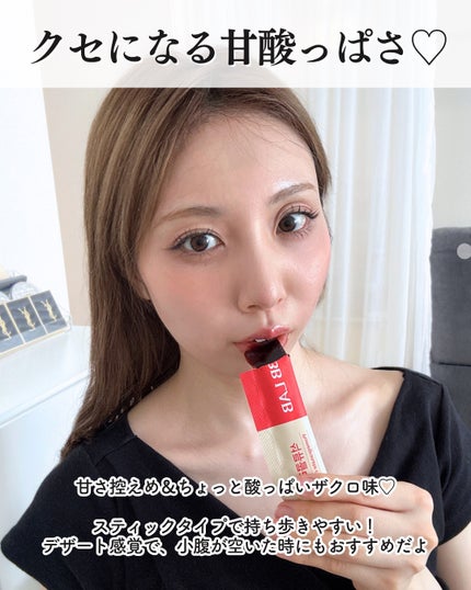 BBLAB ザクロコラーゲンS/Nutrione/食品を使ったクチコミ(4枚目)