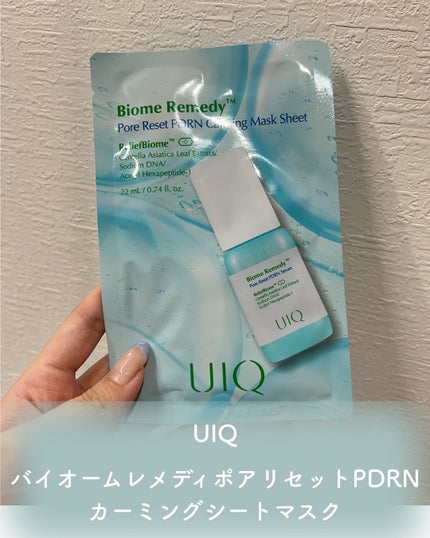 バイオームレメディポアリセットPDRN カーミングマスク/UIQ/シートマスク・パックを使ったクチコミ(1枚目)