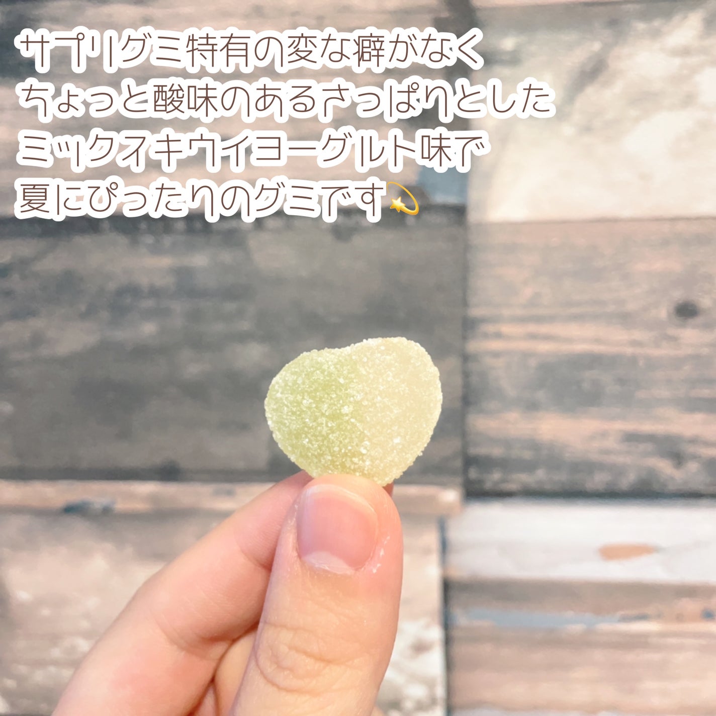 ピュレサプリ 食物繊維×ビタミンC/カンロ/美容サプリメントを使ったクチコミ(4枚目)