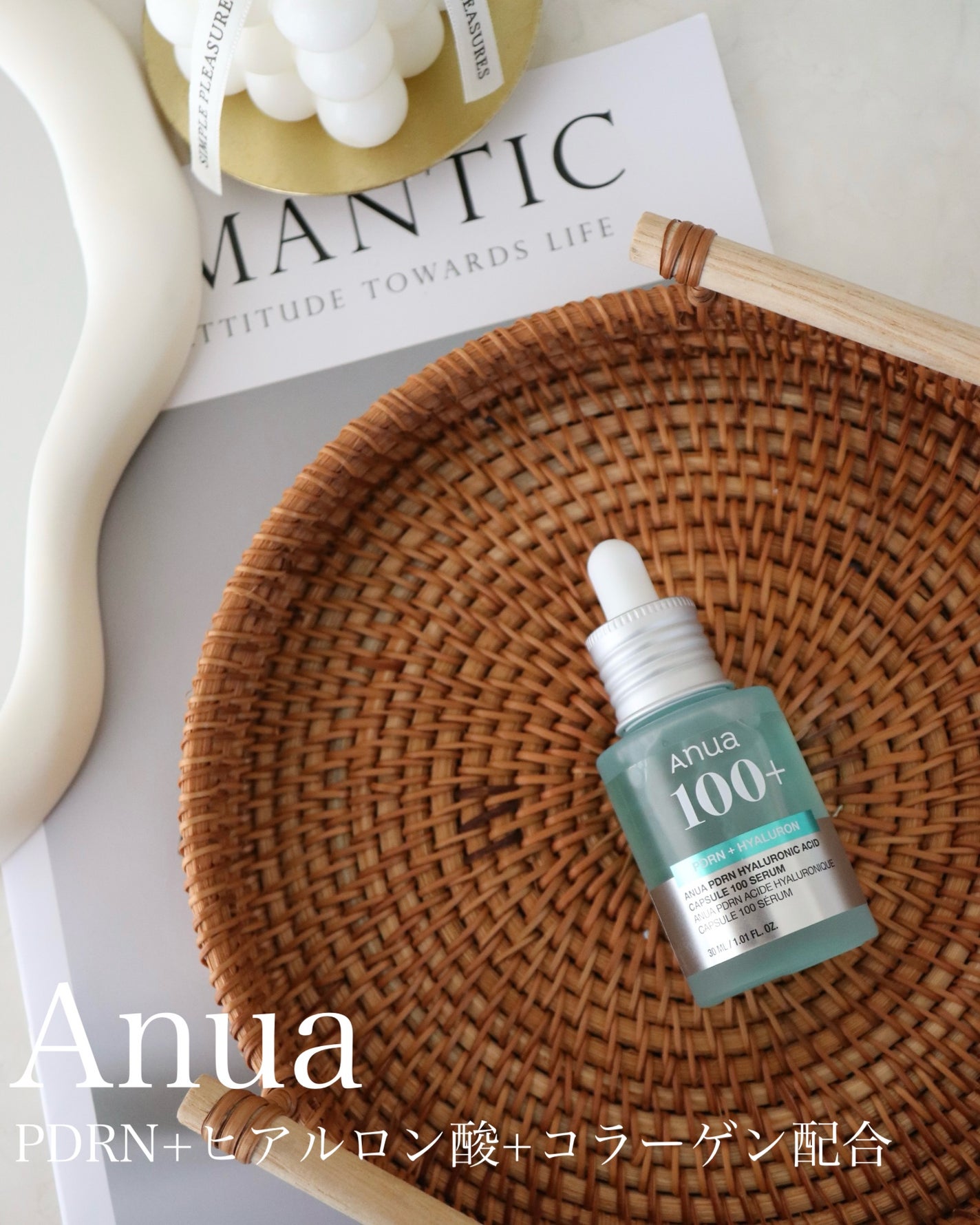 PDRNヒアルロン酸カプセル100セラム/Anua/美容液を使ったクチコミ(1枚目)