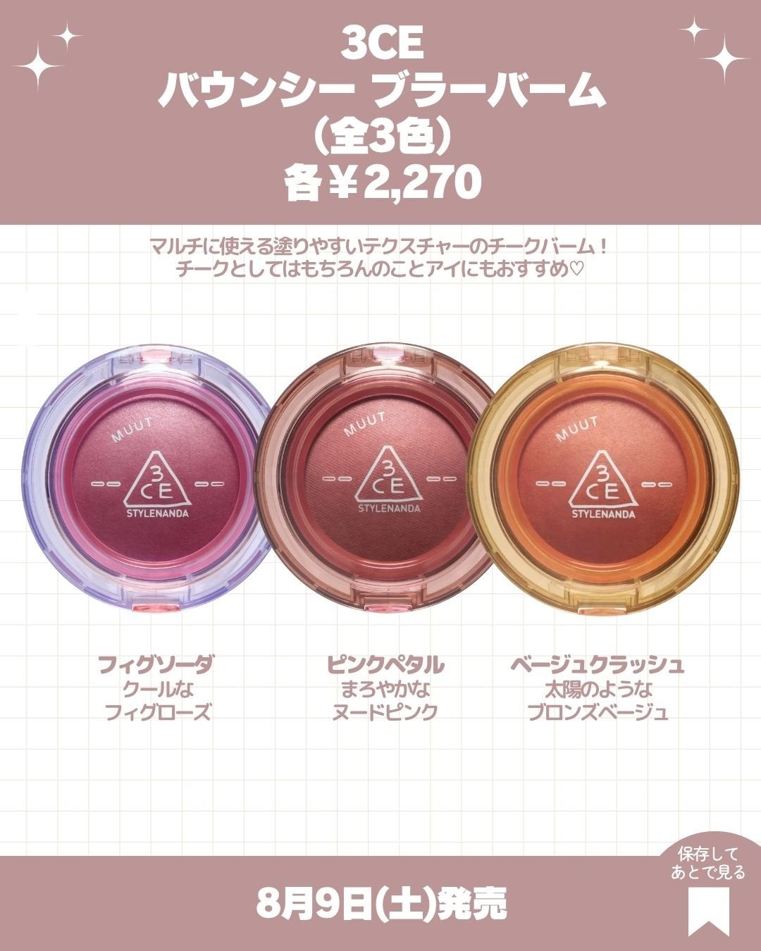 3CE ベルベット リップティント/3CE/リップティントを使ったクチコミ(3枚目)