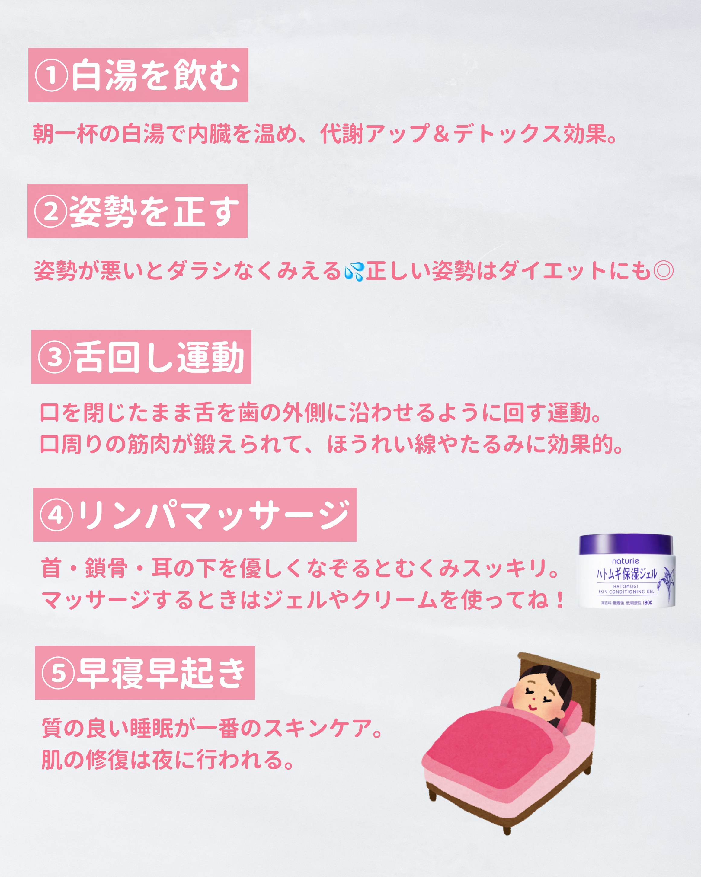 ハトムギ保湿ジェル(ナチュリエ スキンコンディショニングジェル)/ナチュリエ/美容液を使ったクチコミ（2枚目）