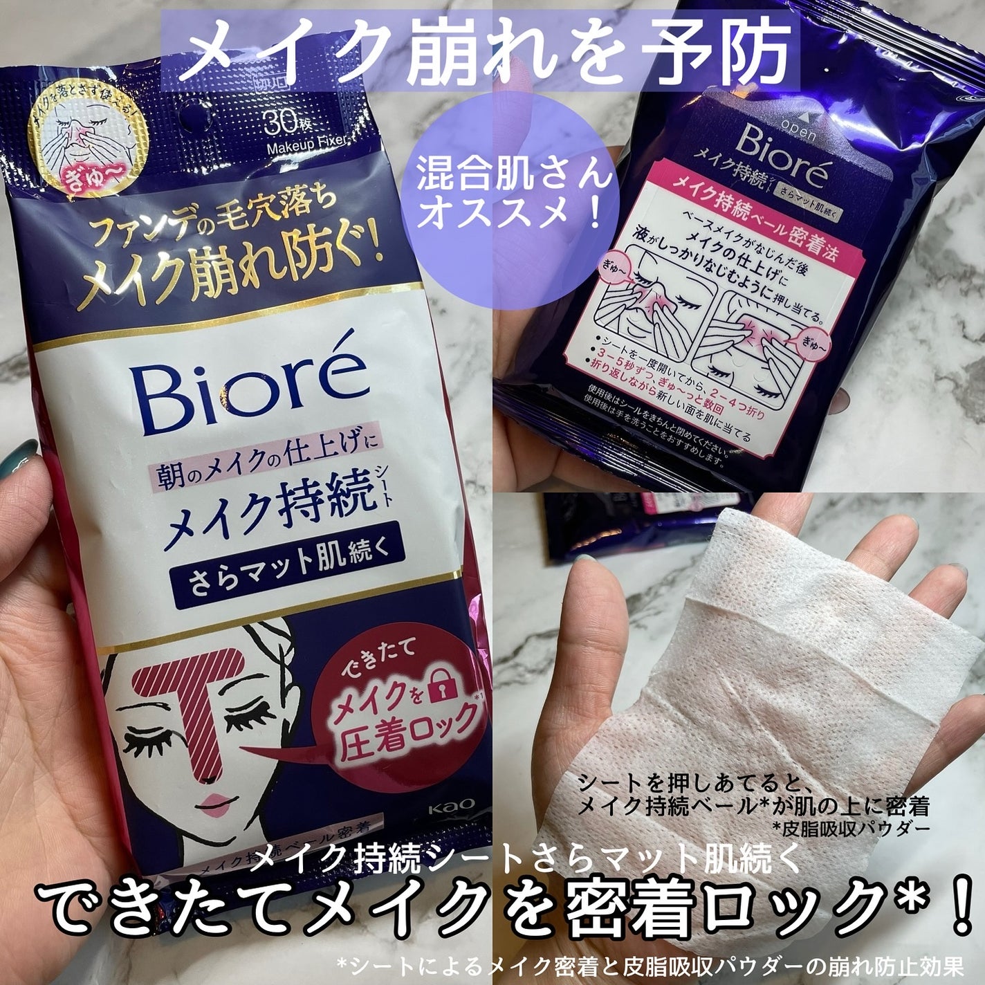 kuu on LIPS 「୨୧┈┈┈┈┈┈┈┈┈┈┈┈୨୧メイク崩れやテカリが気になり出..」(4枚目)