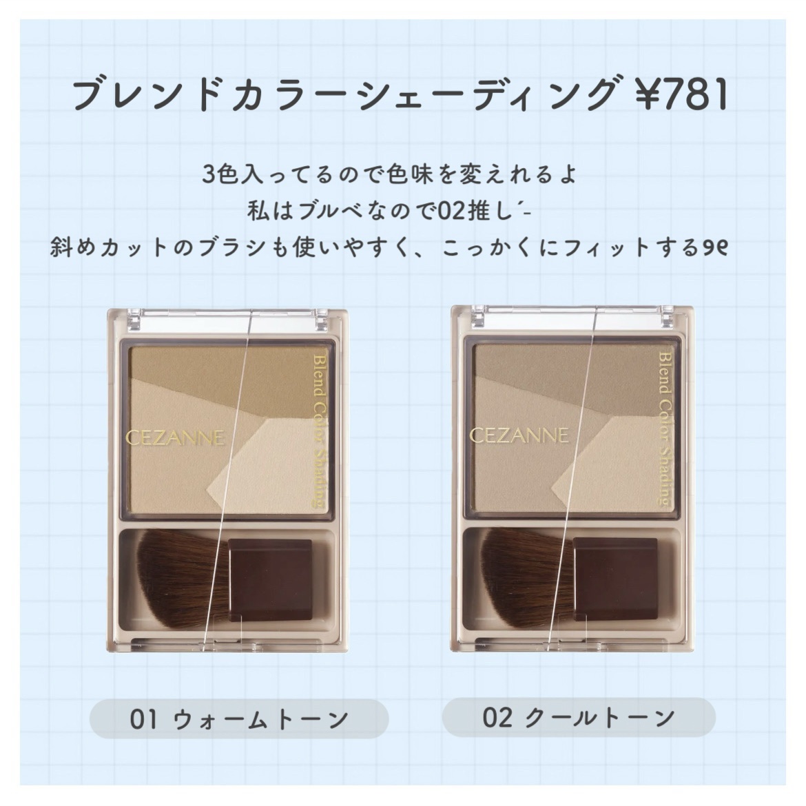 トーンフィルターハイライト/CEZANNE/パウダーハイライトを使ったクチコミ（2枚目）