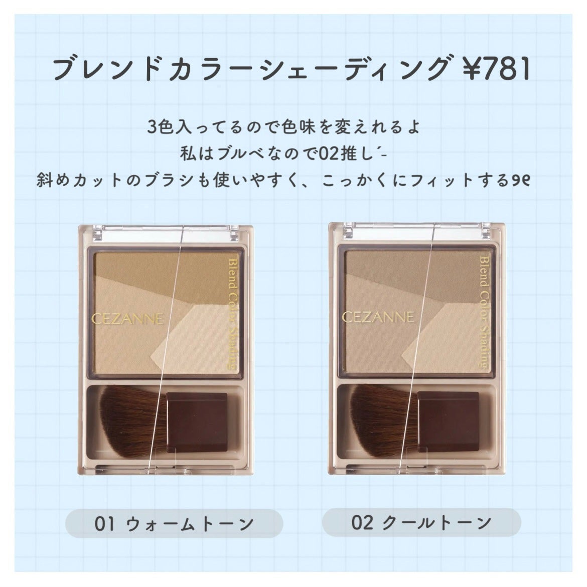 トーンフィルターハイライト/CEZANNE/パウダーハイライトを使ったクチコミ(2枚目)