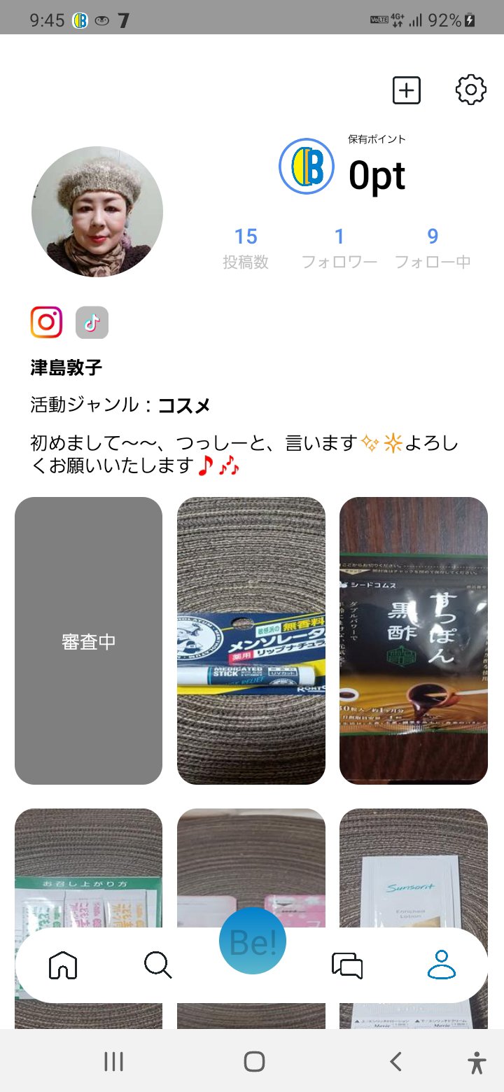 を使ったクチコミ（1枚目）