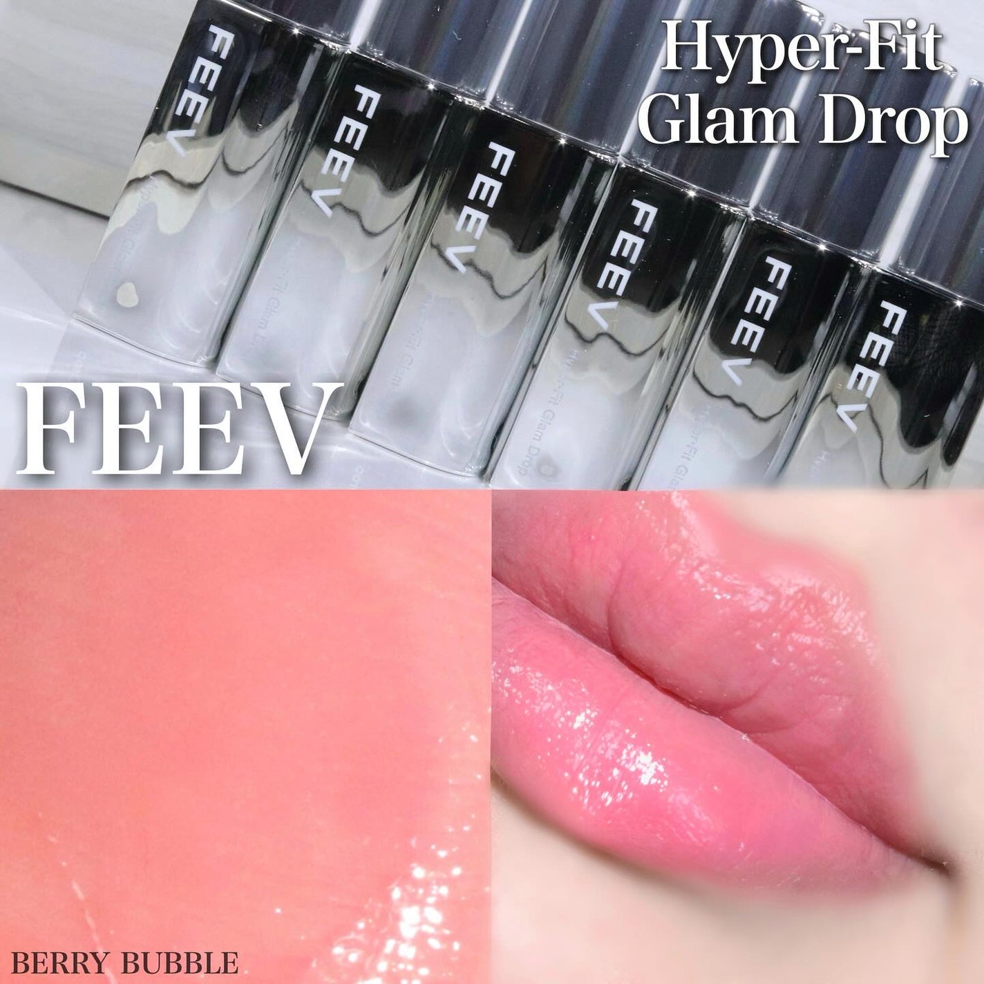 グラムドロップリップティント/FEEV/リップティントを使ったクチコミ(1枚目)