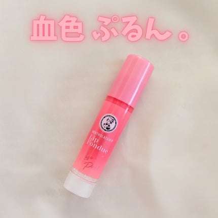 リップフォンデュ/メンソレータム/リップバームを使ったクチコミ(1枚目)
