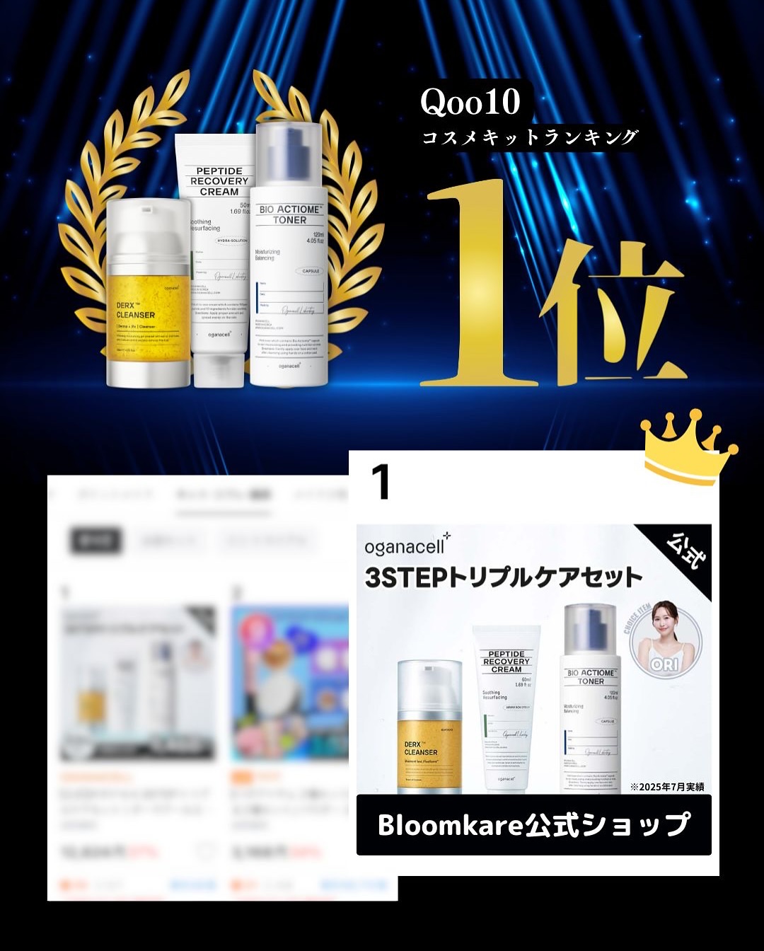 バイオアクティオムクレンザー/OGANACELL/洗顔フォームを使ったクチコミ（2枚目）