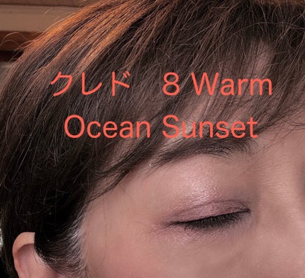 casablanca on LIPS 「ブルベ夏なんですが、オレンジシャドウが気になってしょうがない。..」(4枚目)