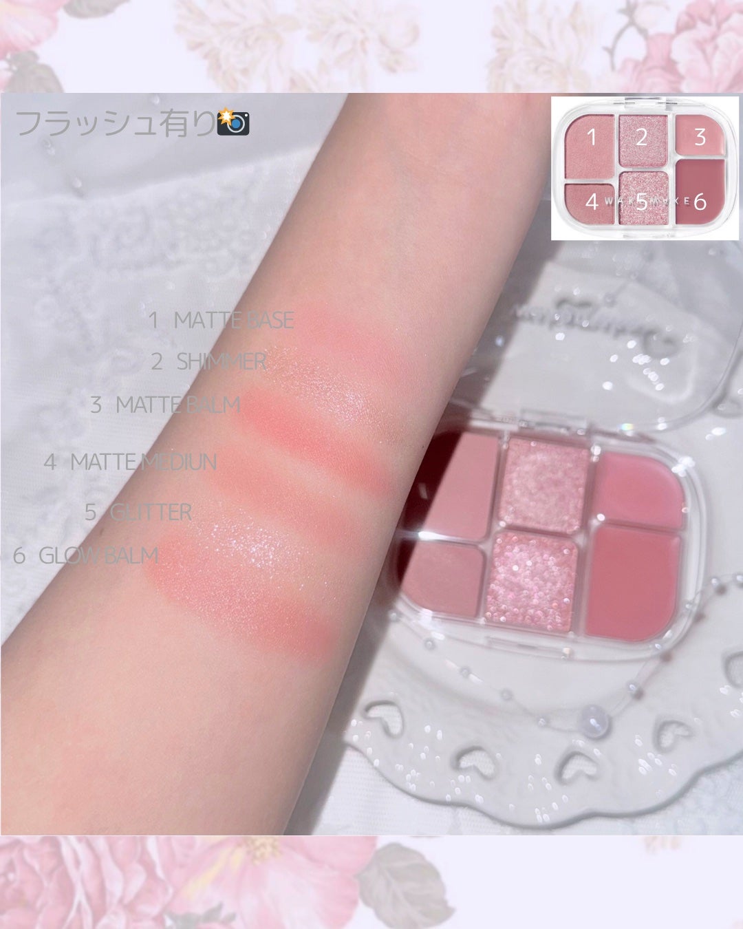 ãœããã·ã¢ãŒãã«ããã¬ãã/wakemake/ã¢ã€ã·ã£ããŠãã¬ããã䜿ã£ãã¯ãã³ãïŒ4æç®ïŒ