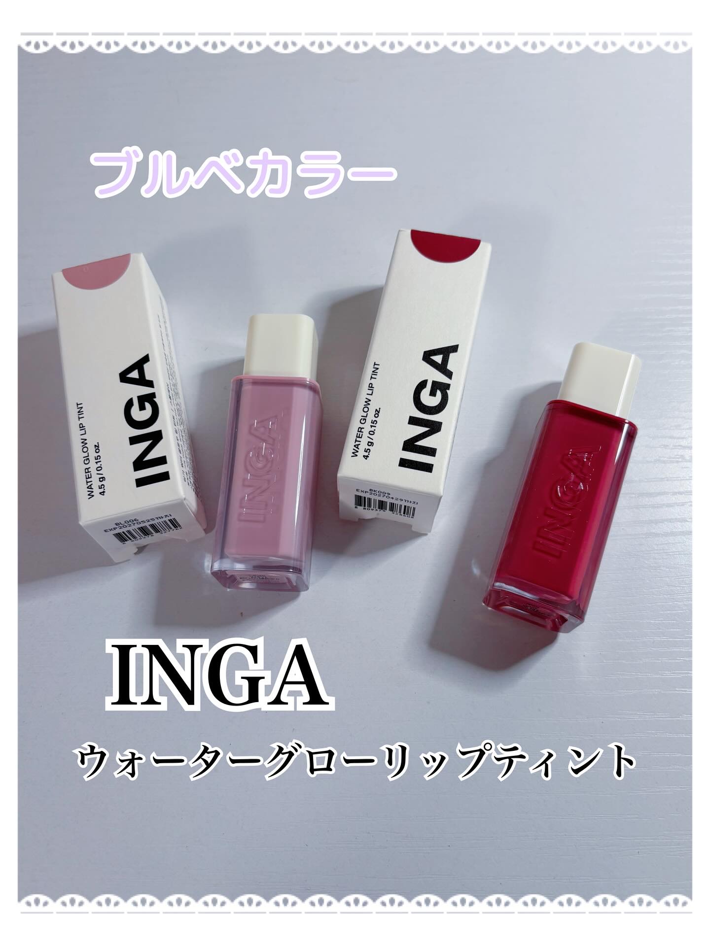 を使ったクチコミ（1枚目）