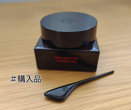 アンリミテッド ケア モチバーム ベース/shu uemura/化粧下地を使ったクチコミ(1枚目)