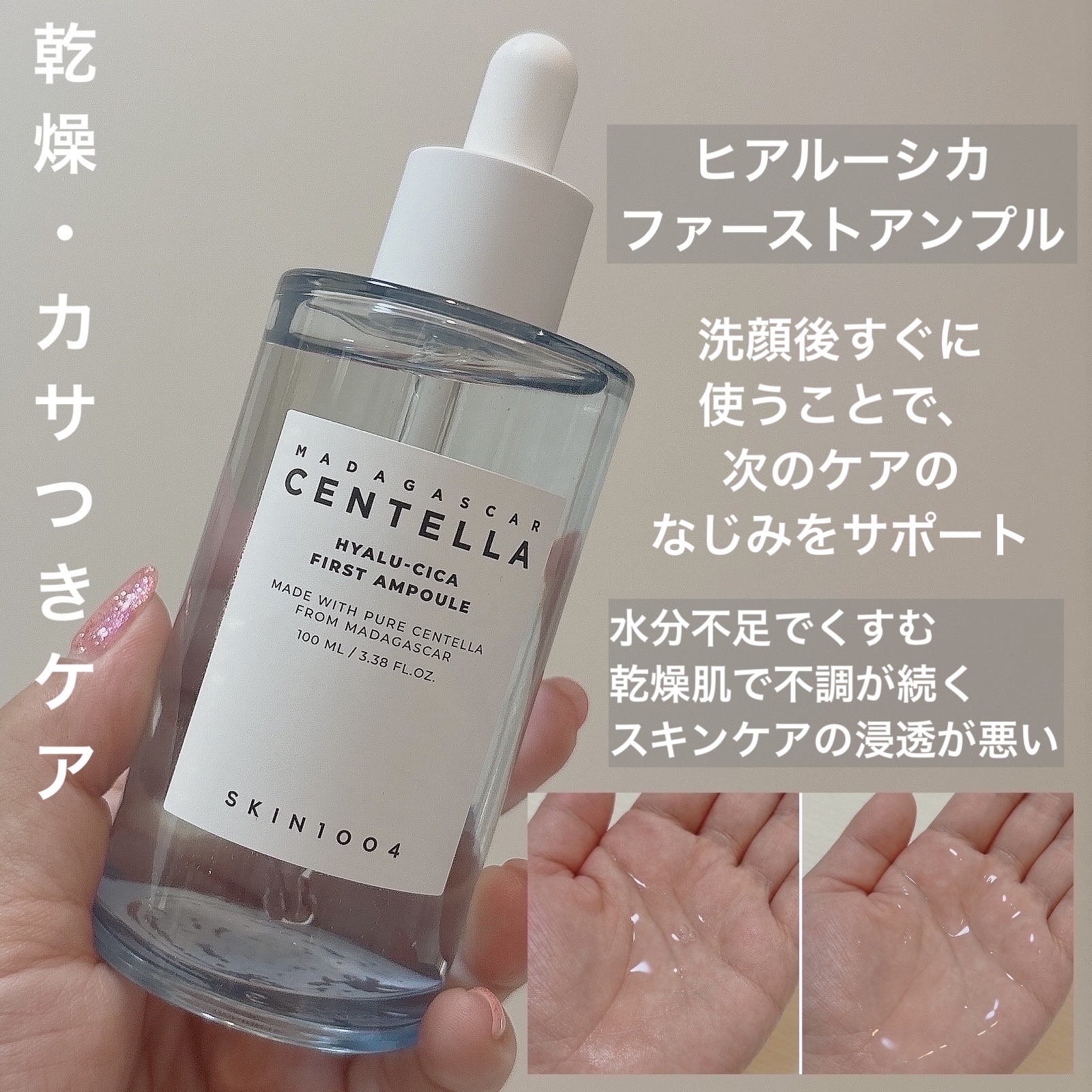 ポアマイジング フラッシュ アンプル/SKIN1004/美容液を使ったクチコミ（3枚目）