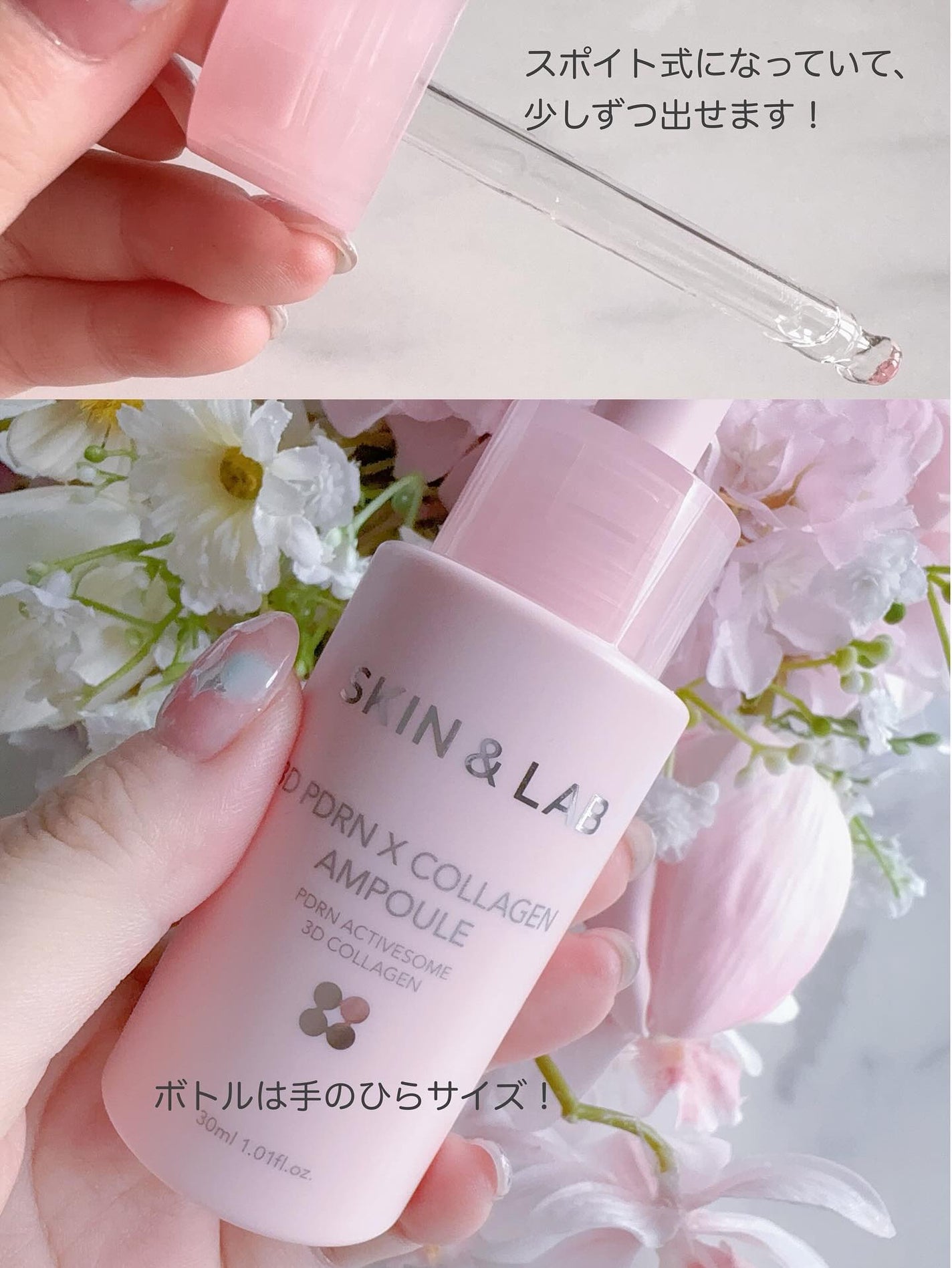 3D PDRN X コラーゲンアンプル/SKIN&LAB/美容液を使ったクチコミ(2枚目)