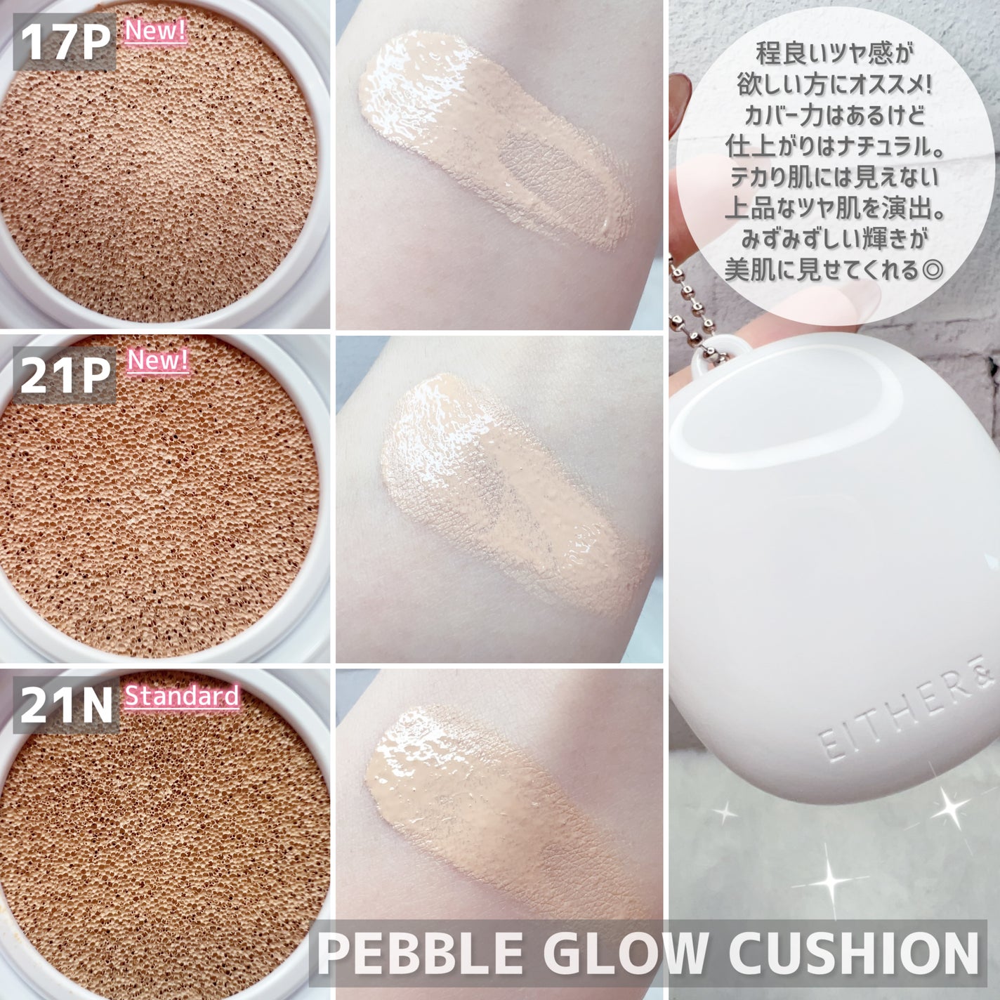 プベルグロウクッション ミニ/EITHER&/クッションファンデーションを使ったクチコミ(3枚目)