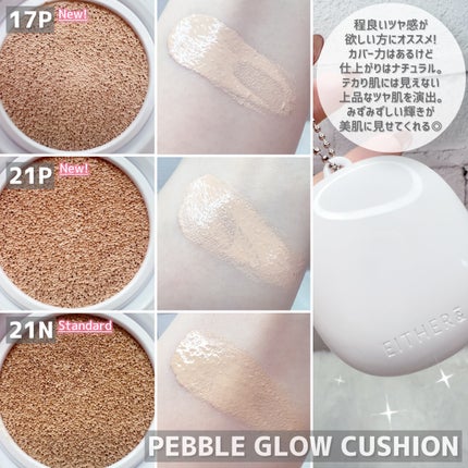 プベルグロウクッション ミニ/EITHER&/クッションファンデーションを使ったクチコミ(3枚目)