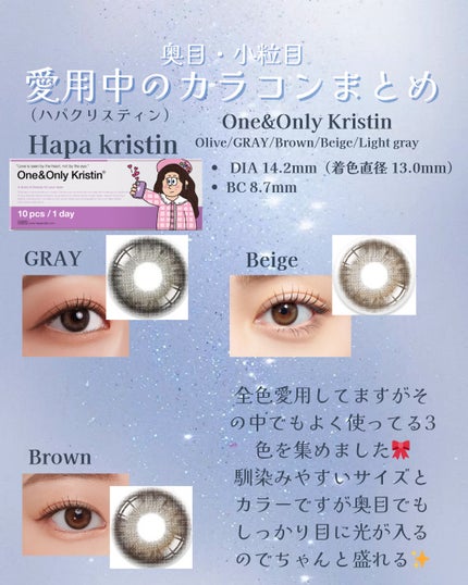 MOLAK 1day/MOLAK/ワンデー(1DAY)カラコンを使ったクチコミ(2枚目)