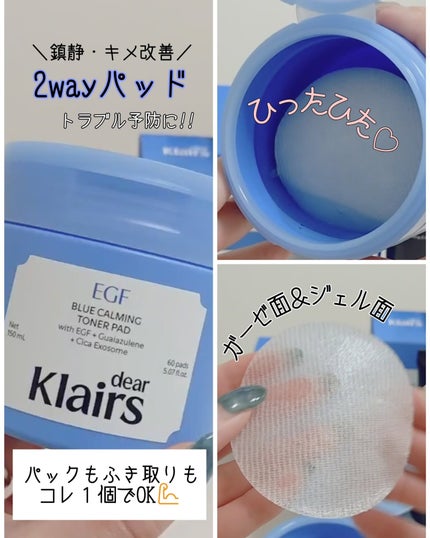 を使ったクチコミ(3枚目)