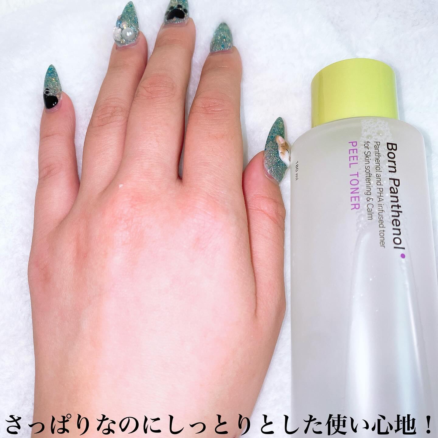 ボーンパンテノールピールトナー/SAM'U/化粧水を使ったクチコミ（3枚目）