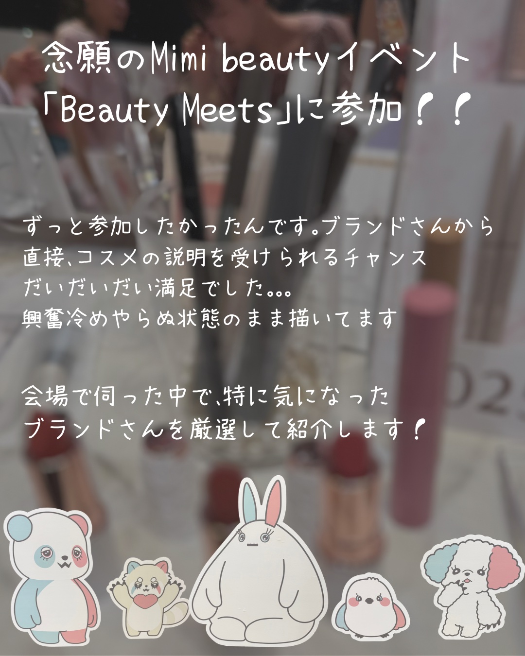 プレメイクアップ ジェルウォッシュ/プリマヴィスタ/その他洗顔料を使ったクチコミ（2枚目）