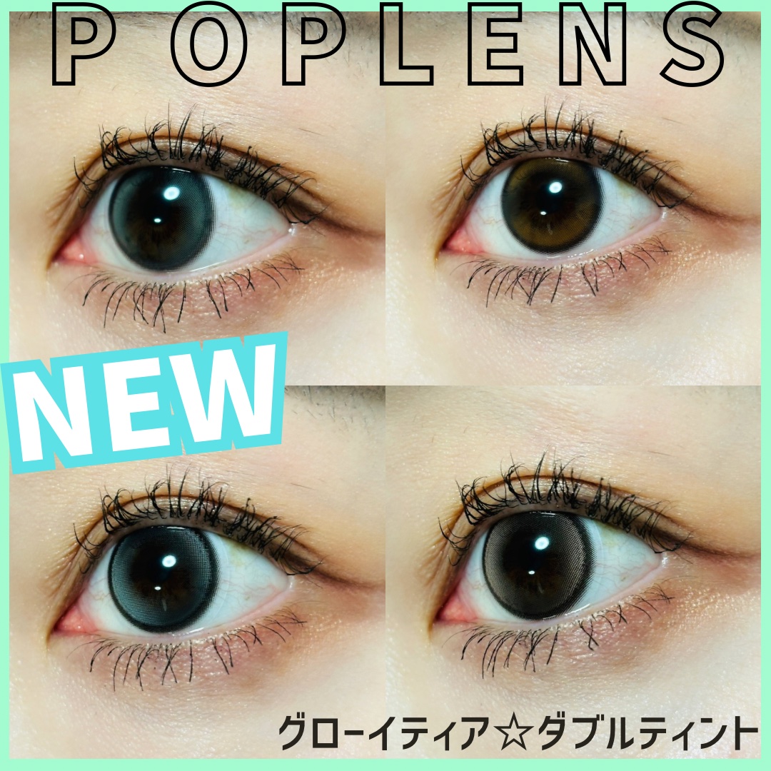 Double Tint 1day/OLENS/カラーコンタクトレンズを使ったクチコミ（1枚目）