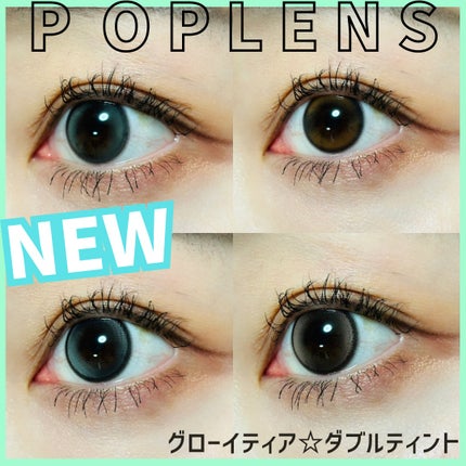 Glowy Tear 1day/OLENS/ワンデー(1DAY)カラコンを使ったクチコミ(1枚目)