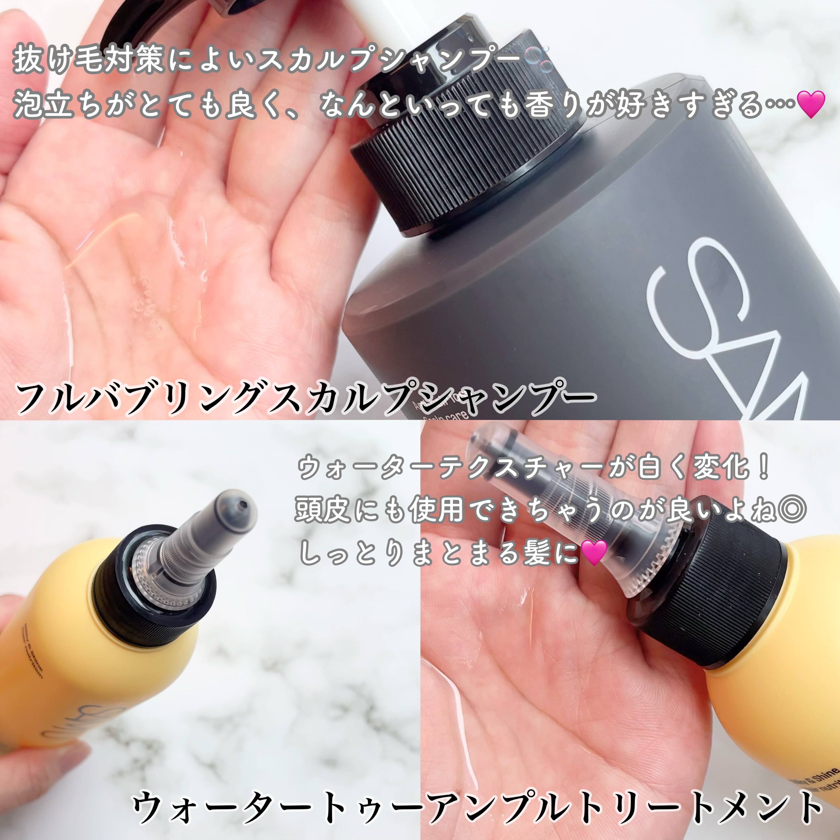 フルバブリングスカルプシャンプー/SAM'U/頭皮ケアを使ったクチコミ（2枚目）