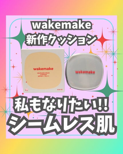 ã·ãŒã ã¬ã¹ãŠã§ã¢ã¯ãã·ã§ã³/wakemake/ã¯ãã·ã§ã³ãã¡ã³ããŒã·ã§ã³ã䜿ã£ãã¯ãã³ãïŒ1æç®ïŒ