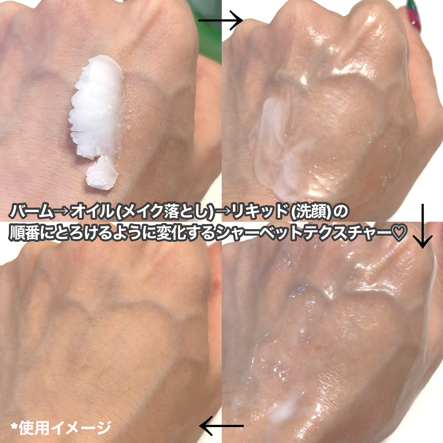 バンブークレンジングバーム/ASUNE /クレンジングバームを使ったクチコミ（3枚目）