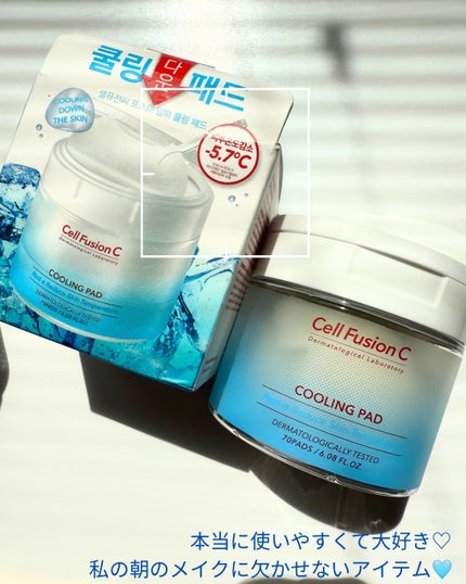 ポストアルファクーリングパッド/Cell Fusion C(セルフュージョンシー)/トナーパッドを使ったクチコミ(4枚目)