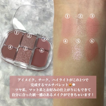 ソフトシアーマルチパレット/wakemake/アイシャドウパレットを使ったクチコミ(3枚目)