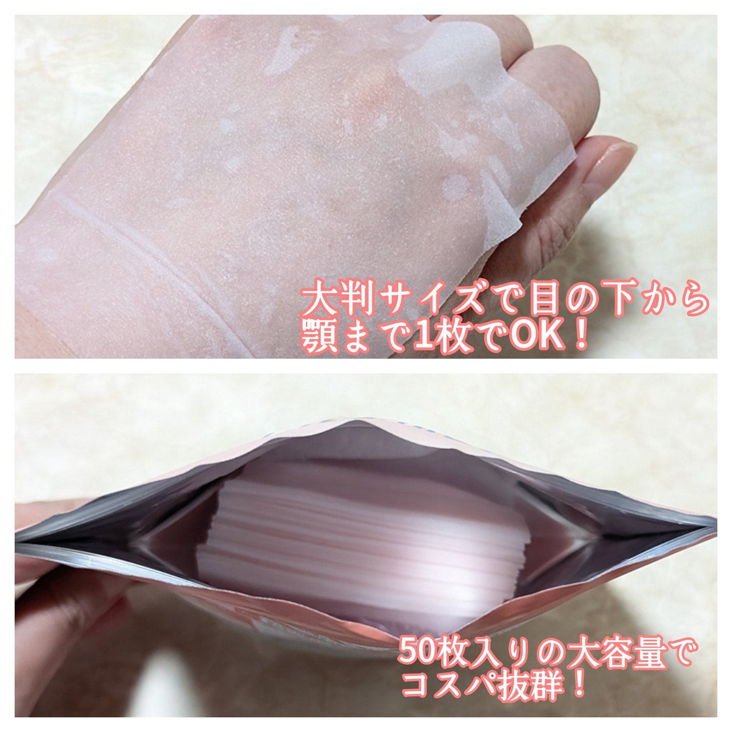 Calamee メイクキープスクエアパック/Calamee/シートマスク・パックを使ったクチコミ（2枚目）