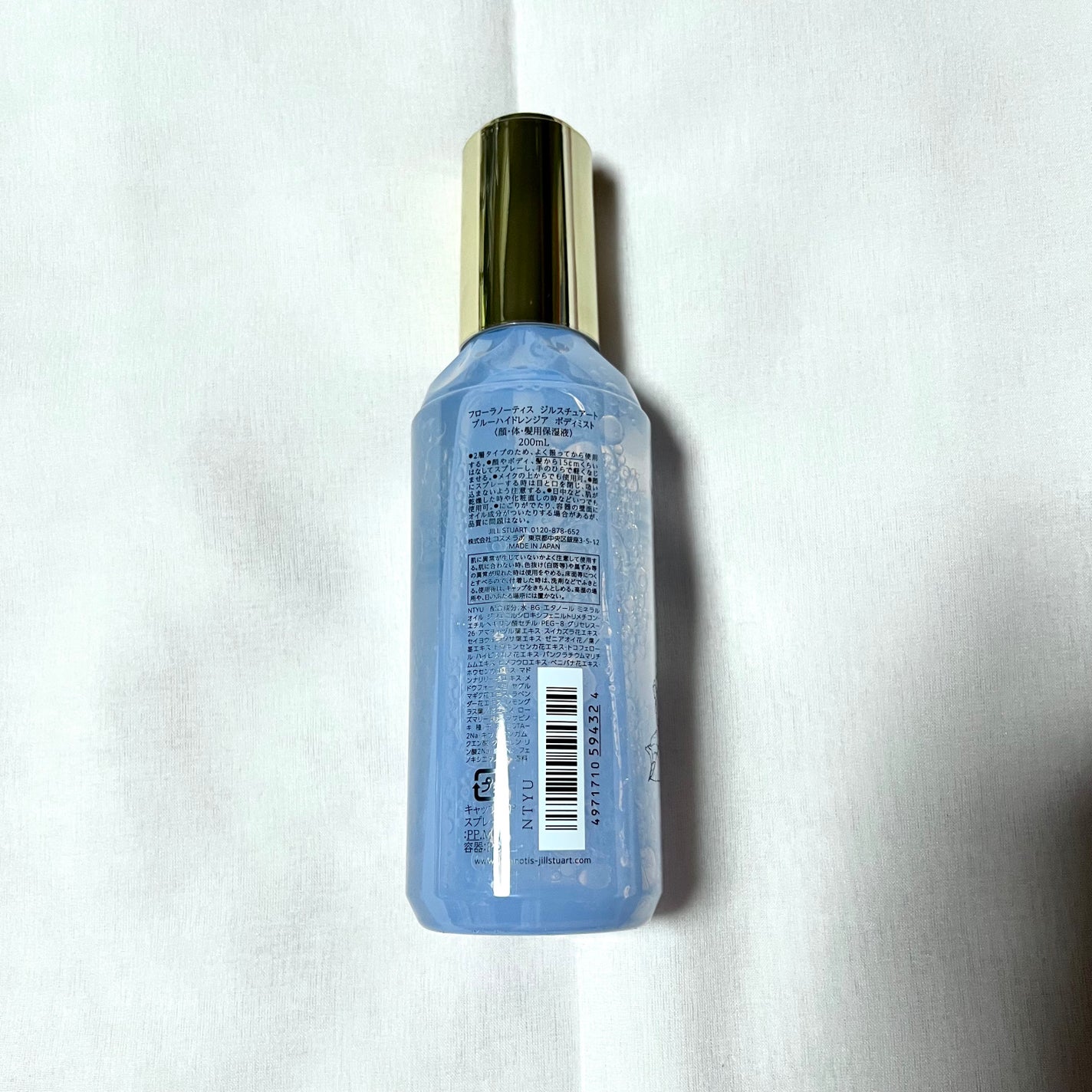 ブルーハイドレンジア ボディミスト/Flora Notis JILL STUART/ミスト状化粧水を使ったクチコミ(2枚目)
