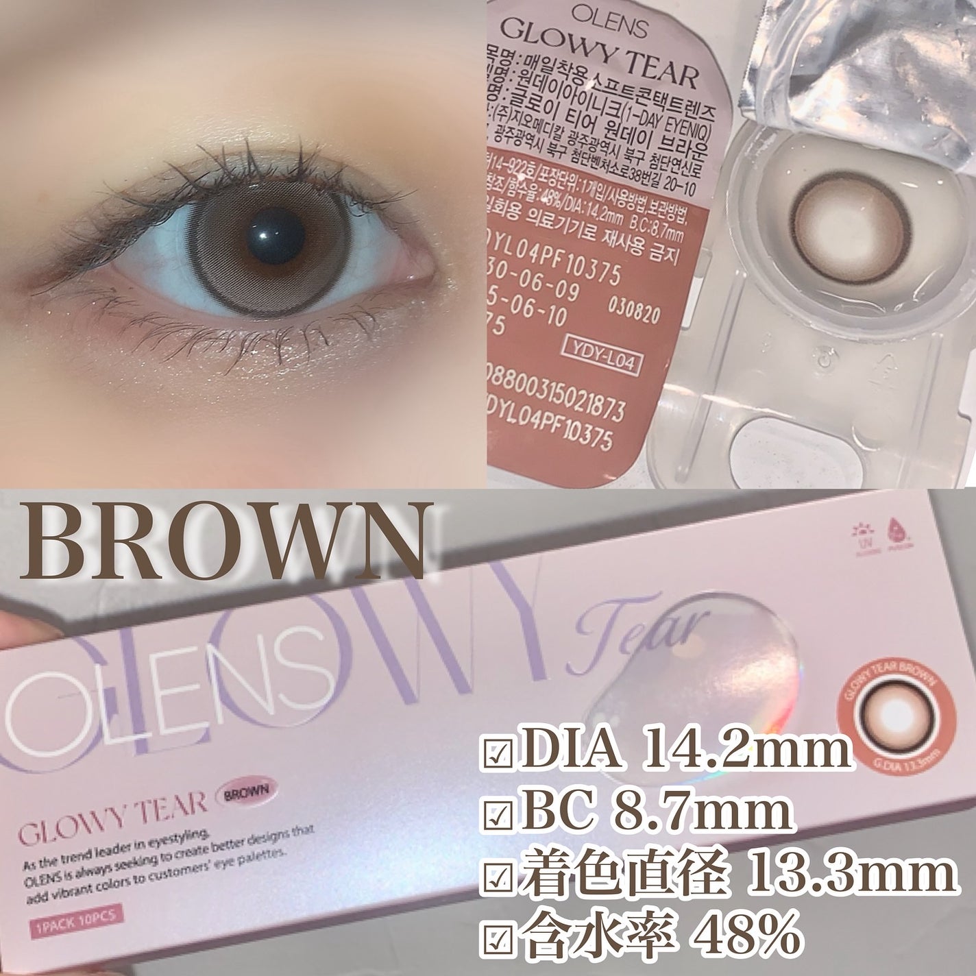 Glowy Tear 1day/OLENS/ワンデー(1DAY)カラコンを使ったクチコミ(2枚目)