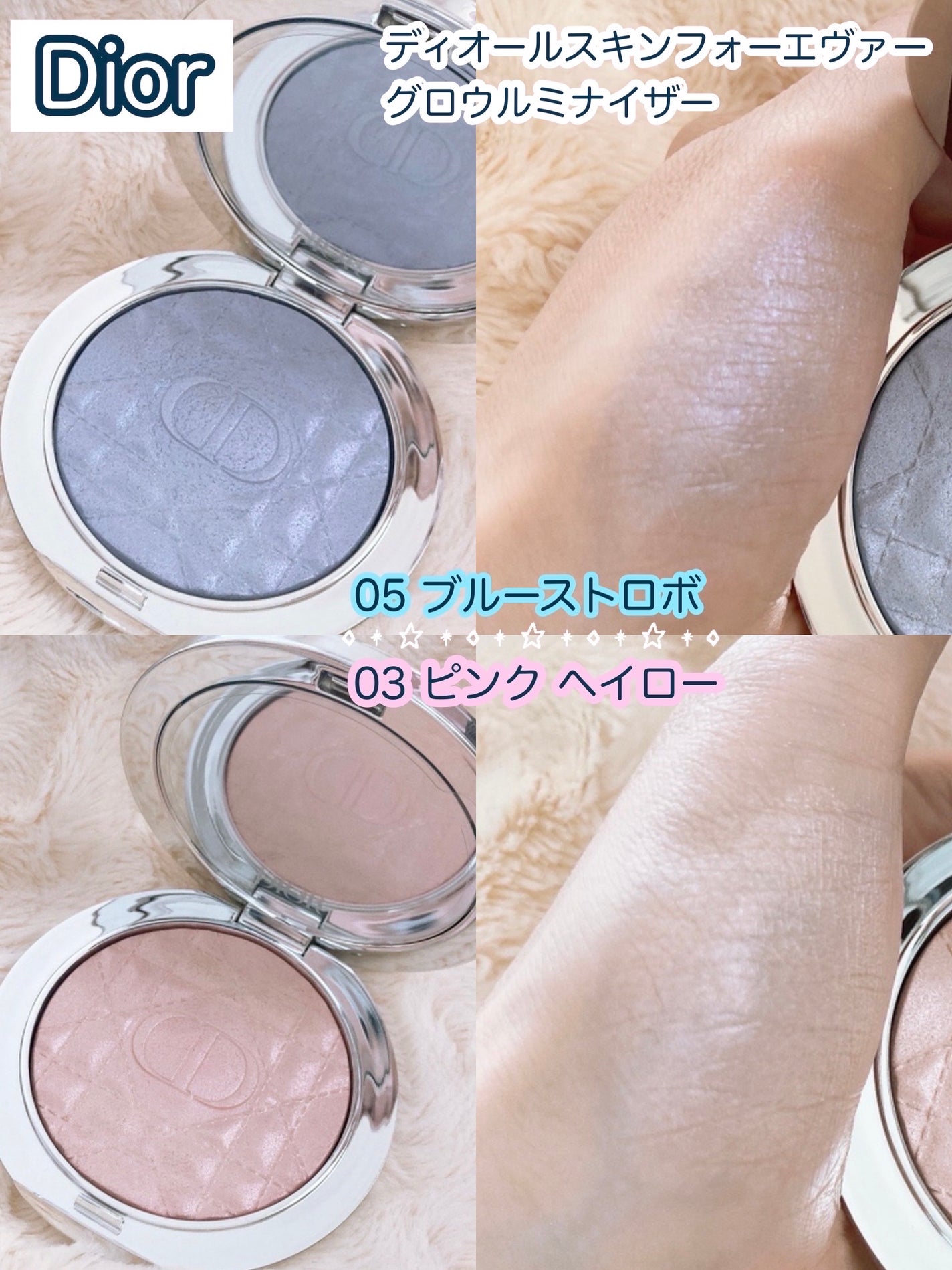 ディオールスキン フォーエヴァー グロウ ルミナイザー/Dior/ハイライトを使ったクチコミ(2枚目)