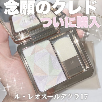 clé de peau BEAUTÉ クレ・ド・ポーボーテ フェイスカラー17 ル・レオスールデクラ 17 / クレ・ド・ポー ボーテ(Cle de Peau