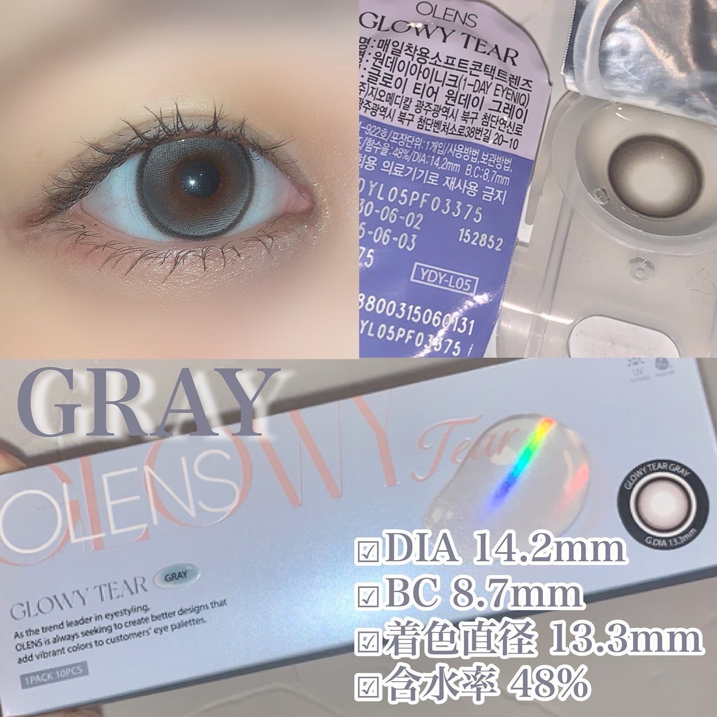 Glowy Tear 1day/OLENS/ワンデー(1DAY)カラコンを使ったクチコミ(3枚目)