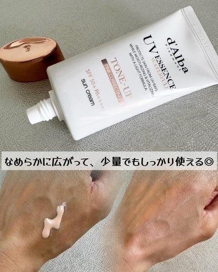 を使ったクチコミ(2枚目)