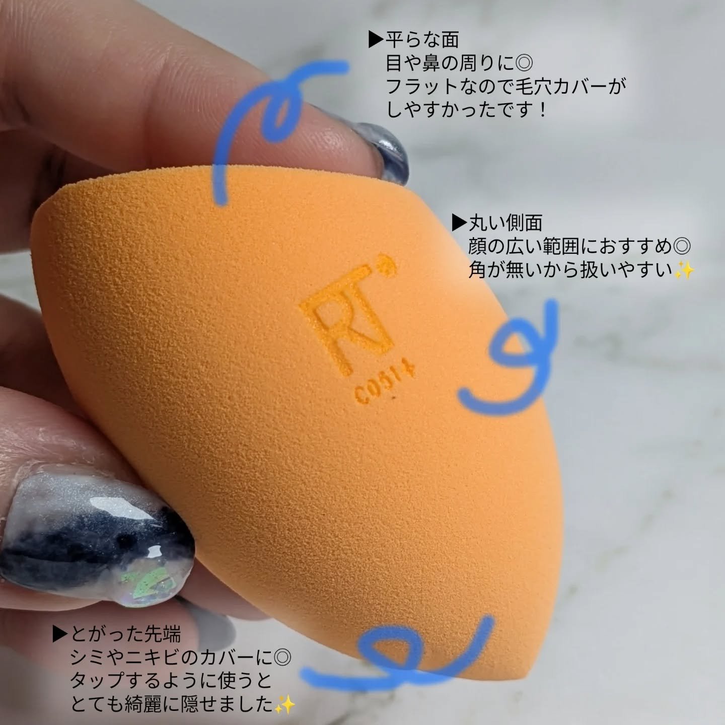 Miracle Complexion Sponge/Real Techniques/パフ・スポンジを使ったクチコミ（3枚目）