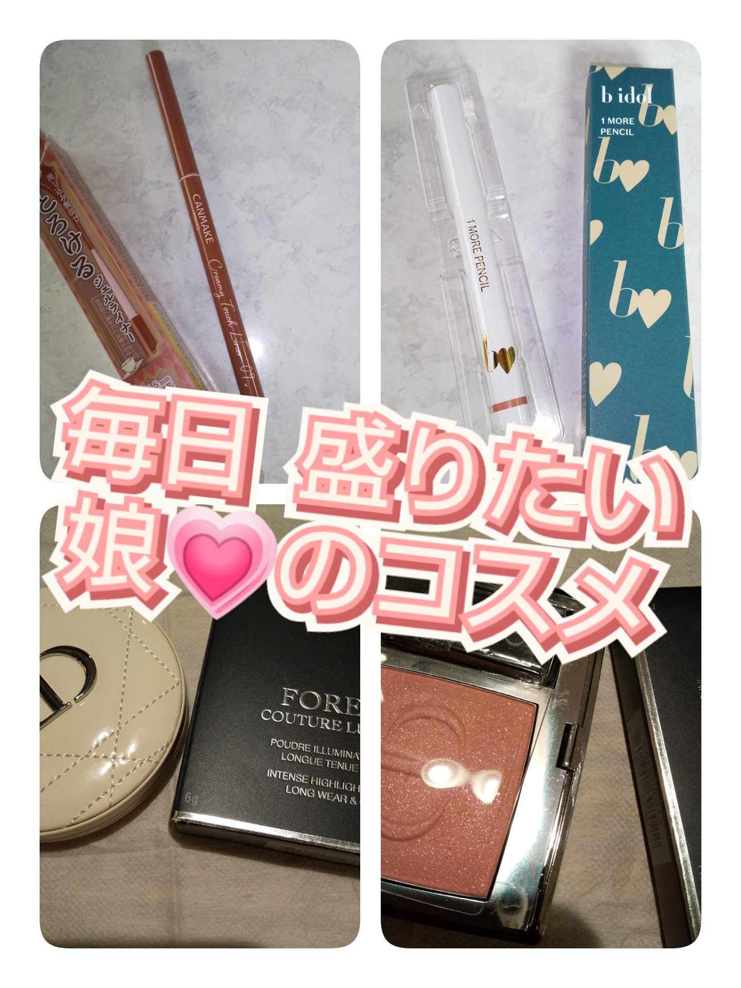 ディオールスキン フォーエヴァー クチュール ルミナイザー/Dior/プレストパウダーを使ったクチコミ（1枚目）