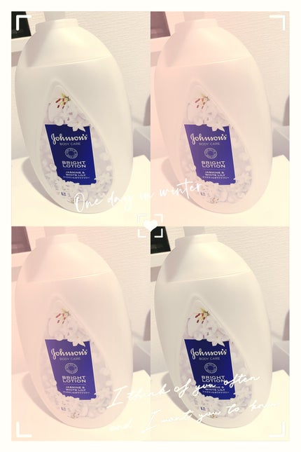 バイブラント ラディアンス アロマミルク/ジョンソンボディケア/ボディミルクを使ったクチコミ(1枚目)